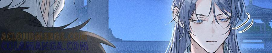 79 不如纵情 第13页
