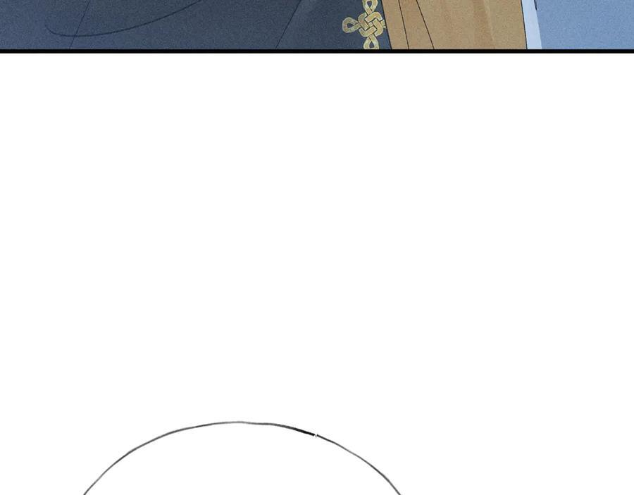 79 不如纵情 第16页