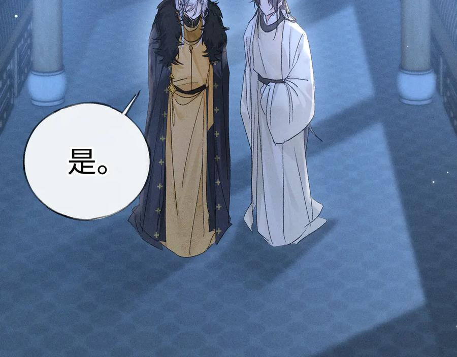 79 不如纵情 第60页