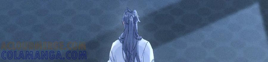 79 不如纵情 第61页