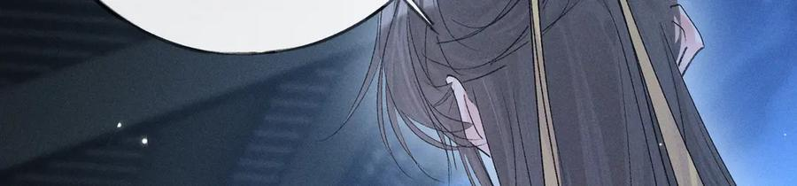 79 不如纵情 第63页