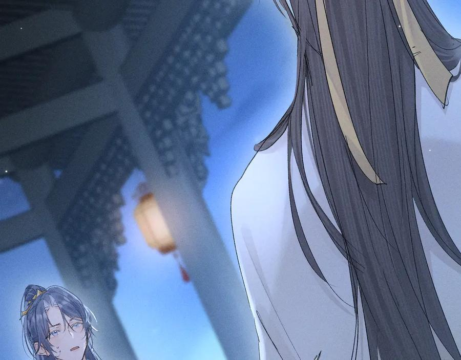 79 不如纵情 第64页