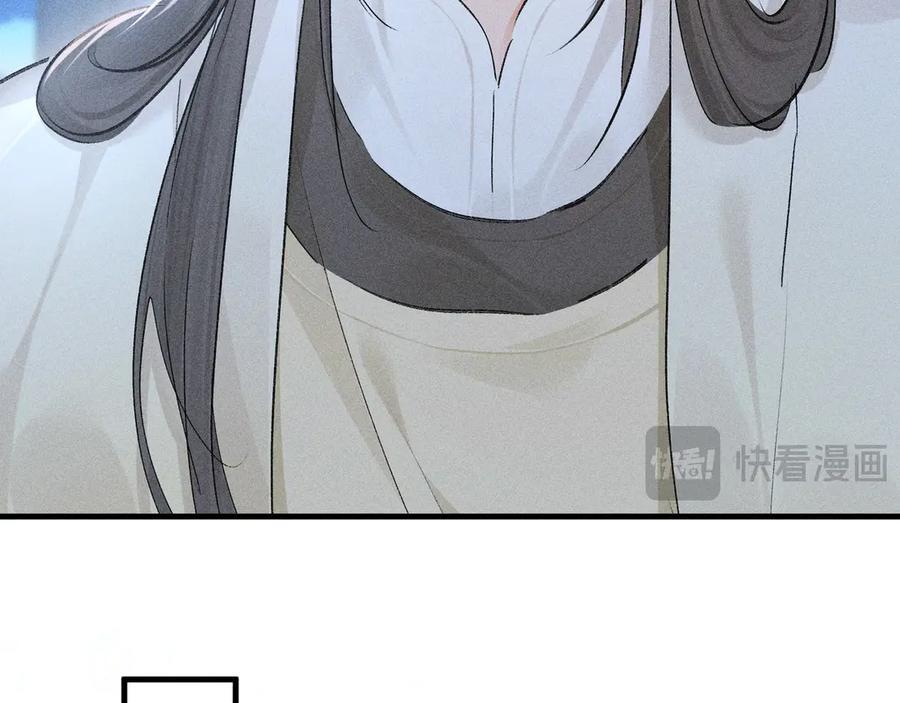 79 不如纵情 第72页