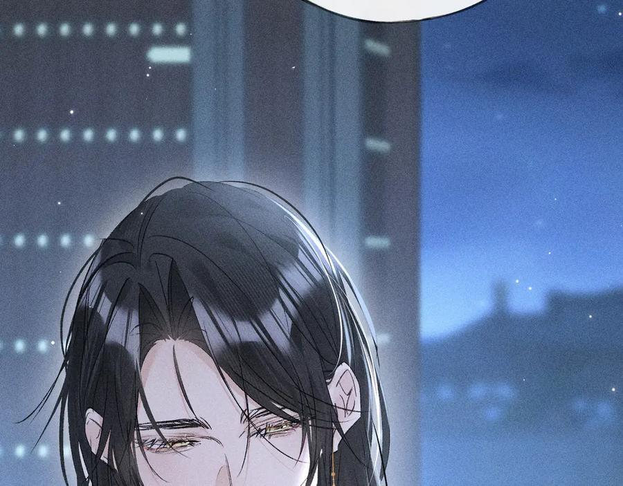 79 不如纵情 第86页