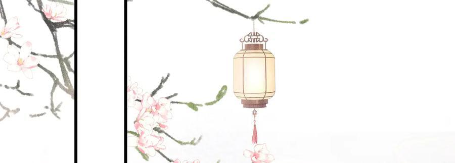 79 不如纵情 第103页