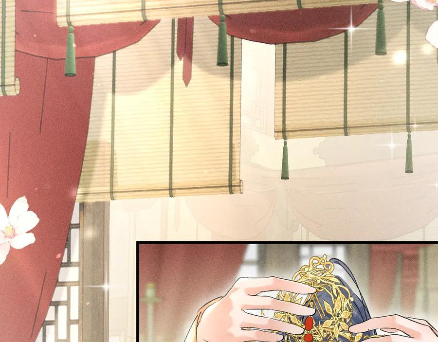 79 不如纵情 第106页