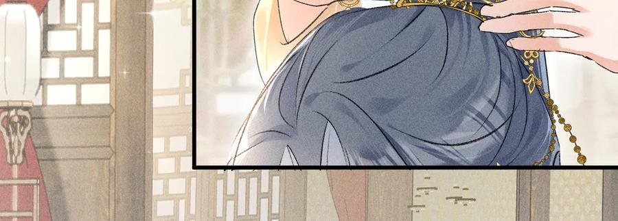 79 不如纵情 第107页