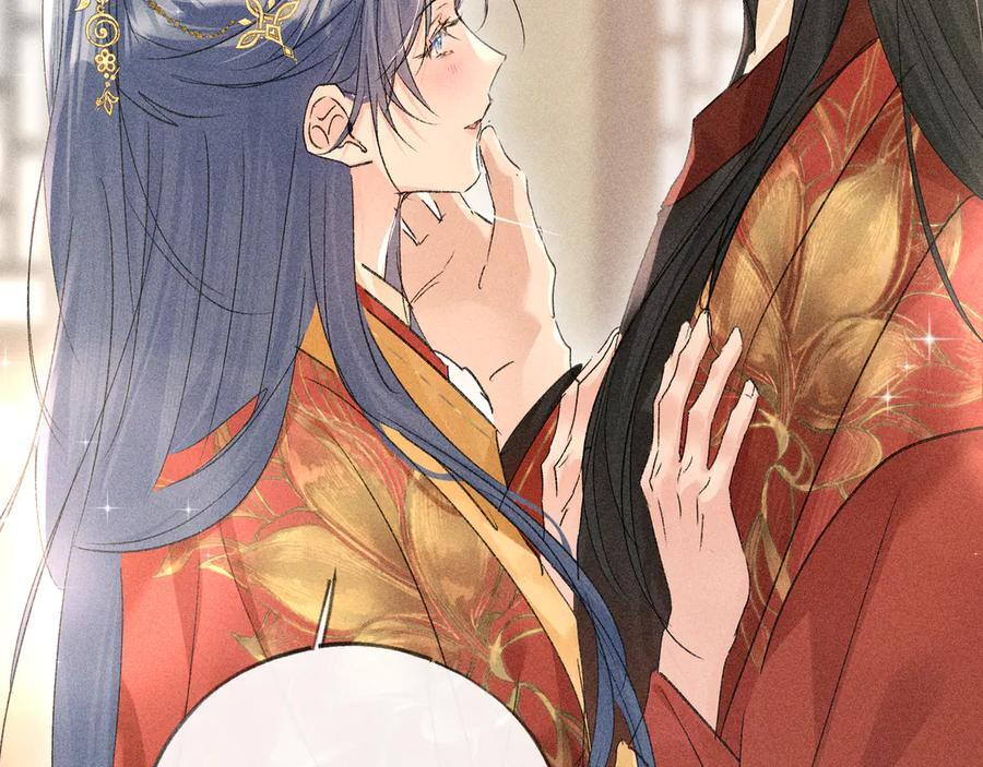 79 不如纵情 第134页