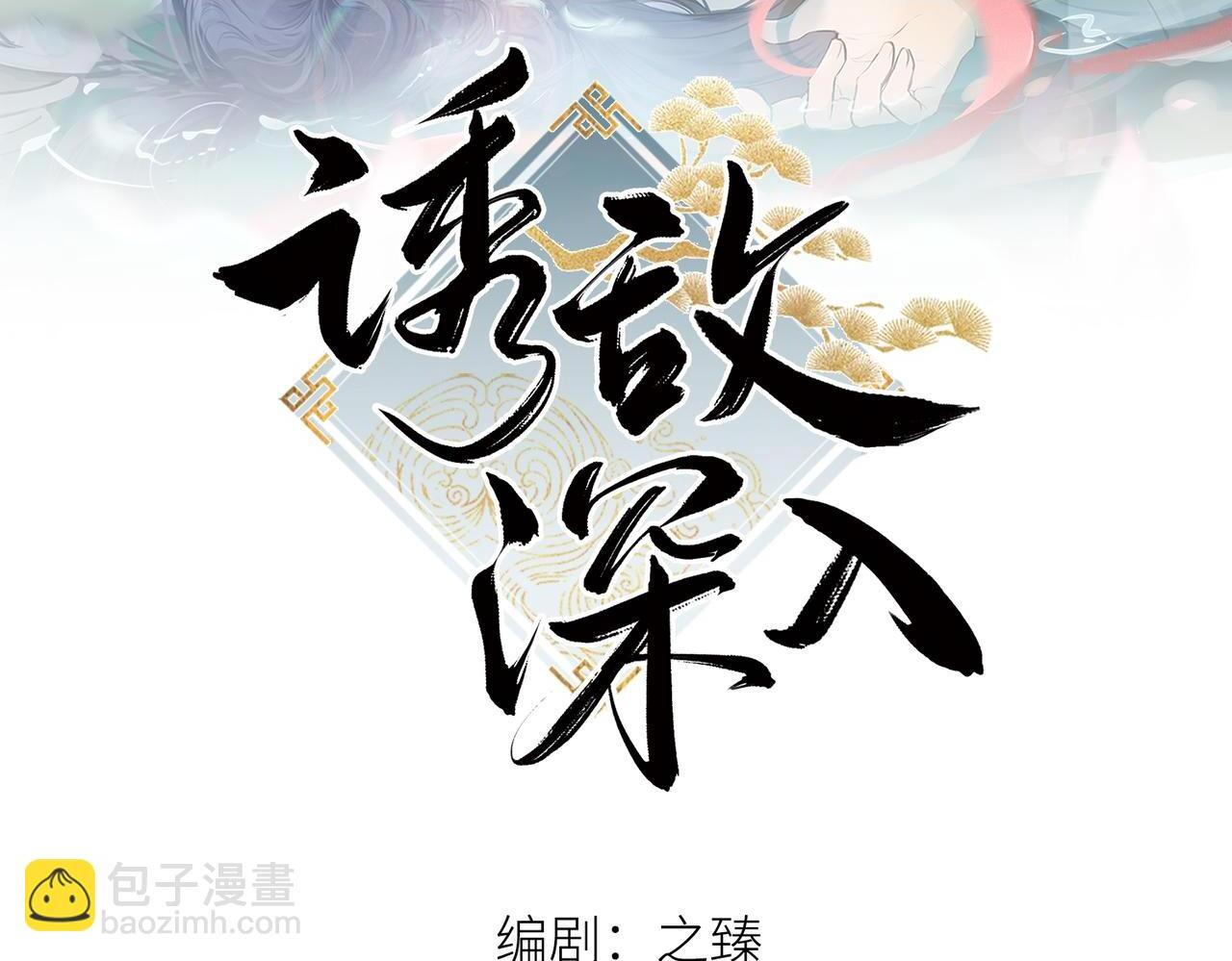 80 完结篇 第2页