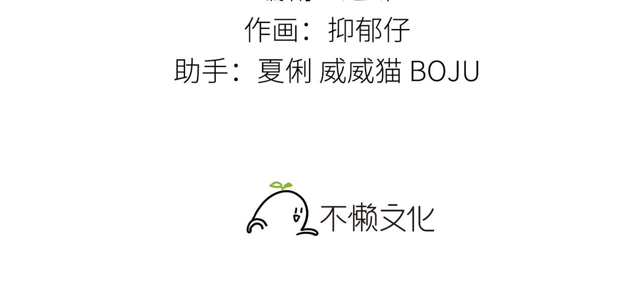 80 完结篇 第3页