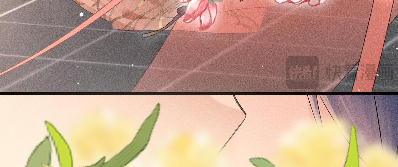 80 完结篇 第11页