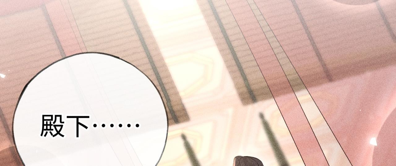 80 完结篇 第13页