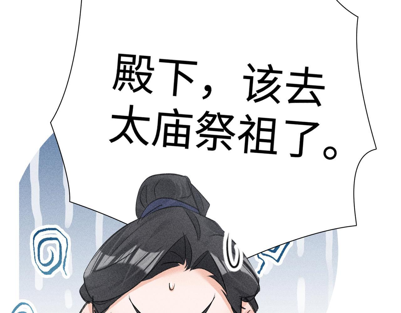80 完结篇 第20页