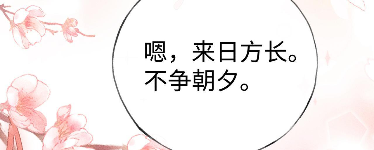 80 完结篇 第27页