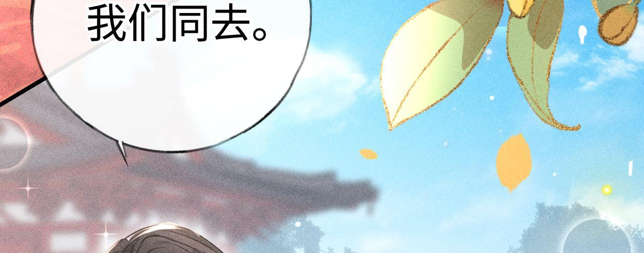 80 完结篇 第41页
