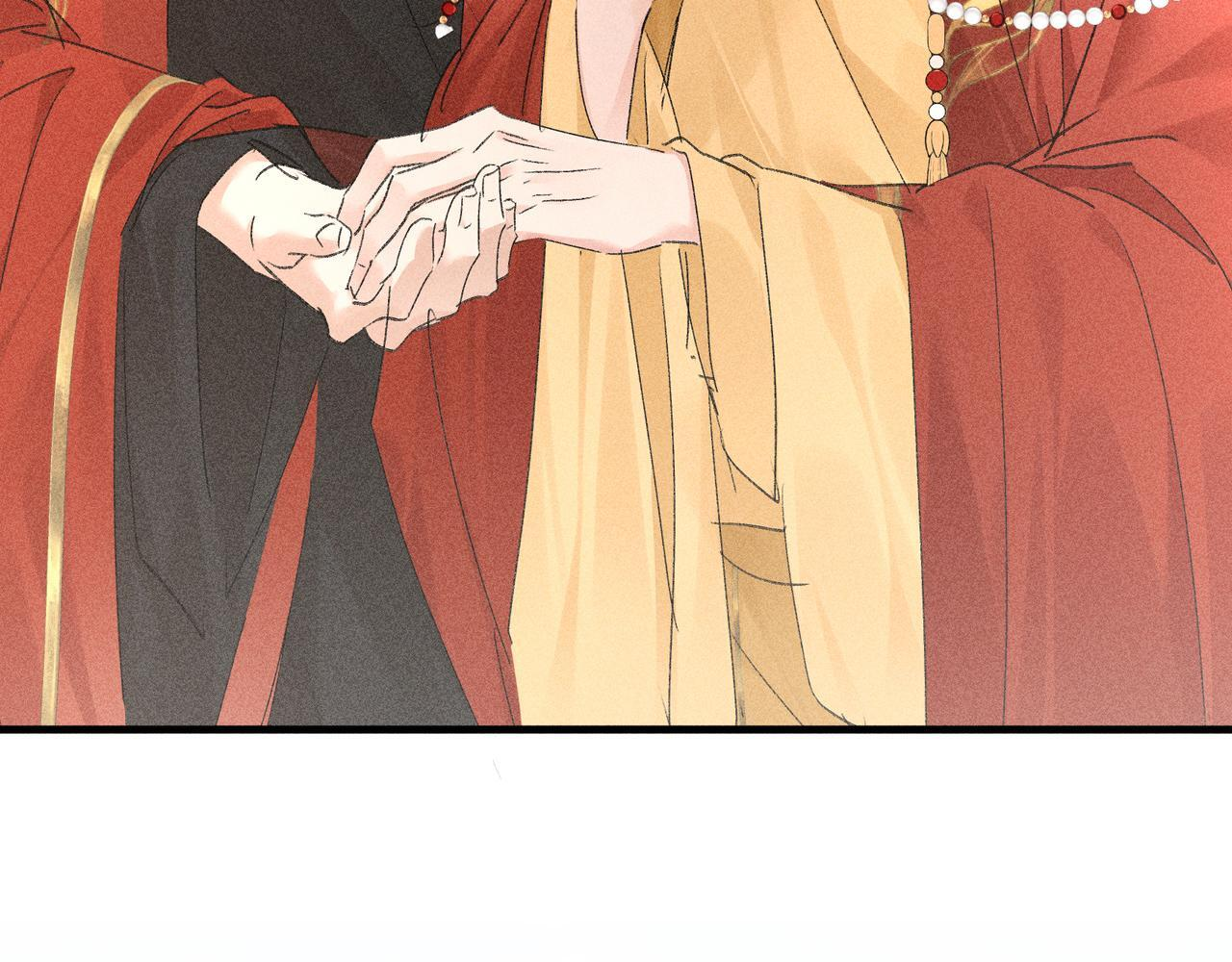 80 完结篇 第44页