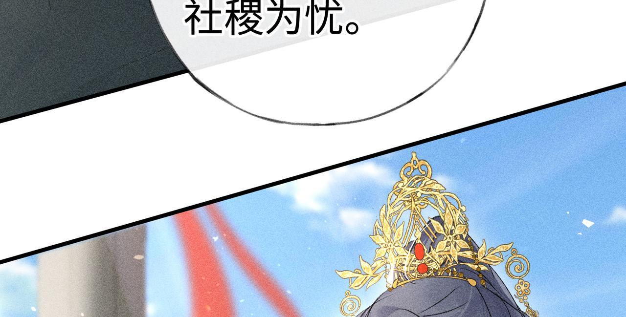 80 完结篇 第57页