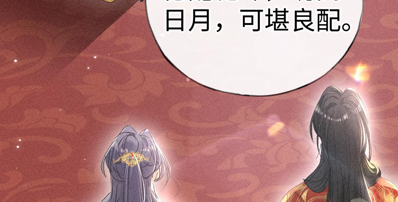 80 完结篇 第65页