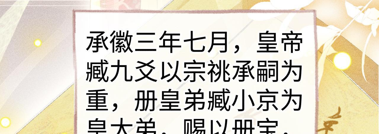 80 完结篇 第87页
