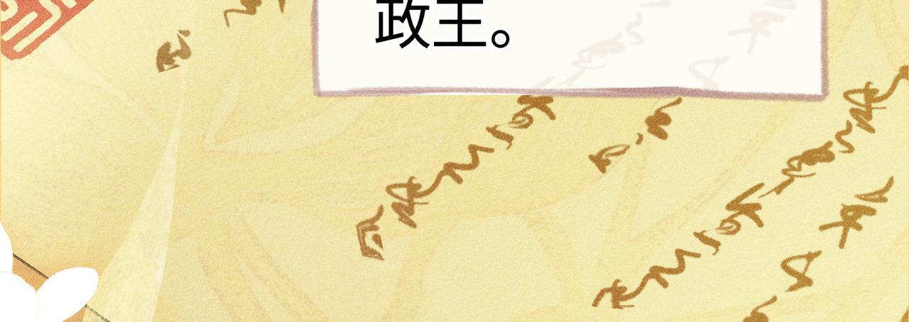 80 完结篇 第89页