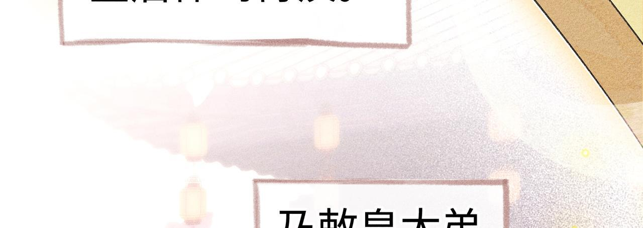 80 完结篇 第91页