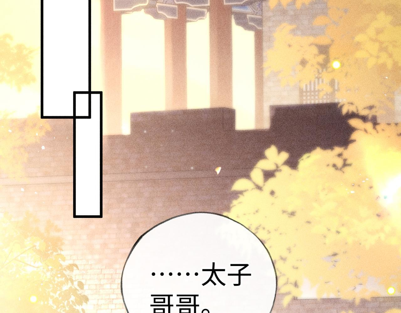 80 完结篇 第94页