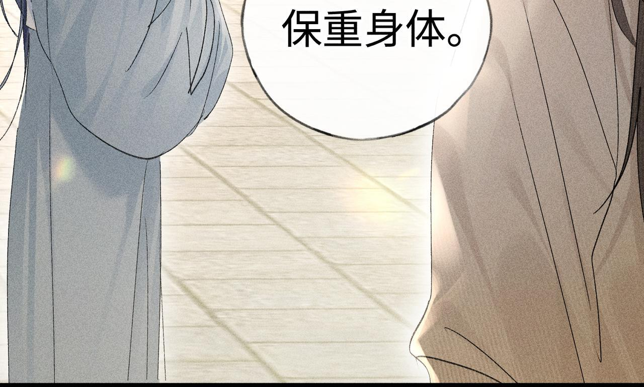 80 完结篇 第115页