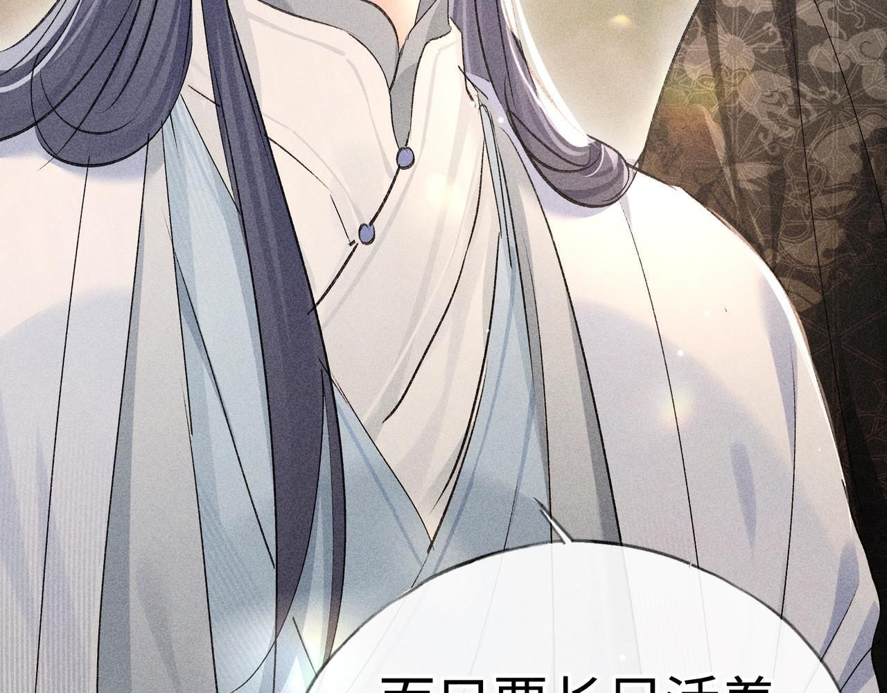 80 完结篇 第130页