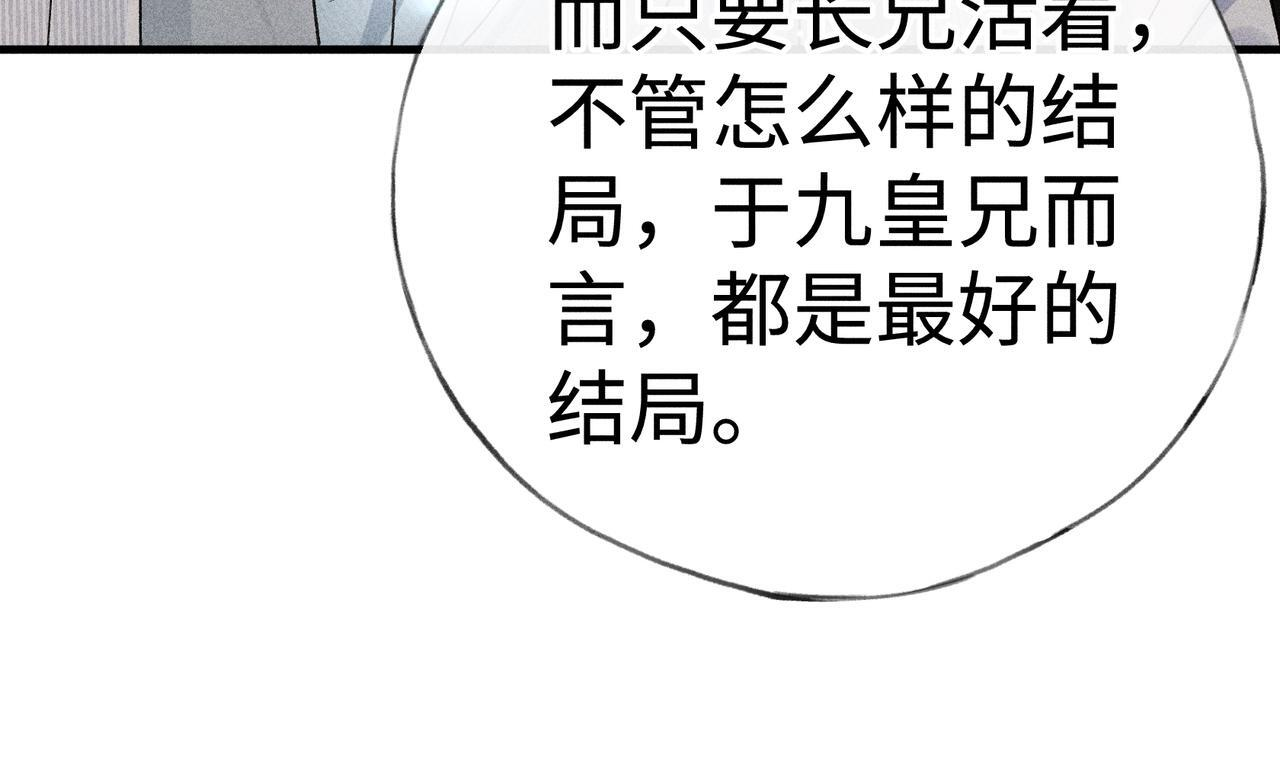 80 完结篇 第131页