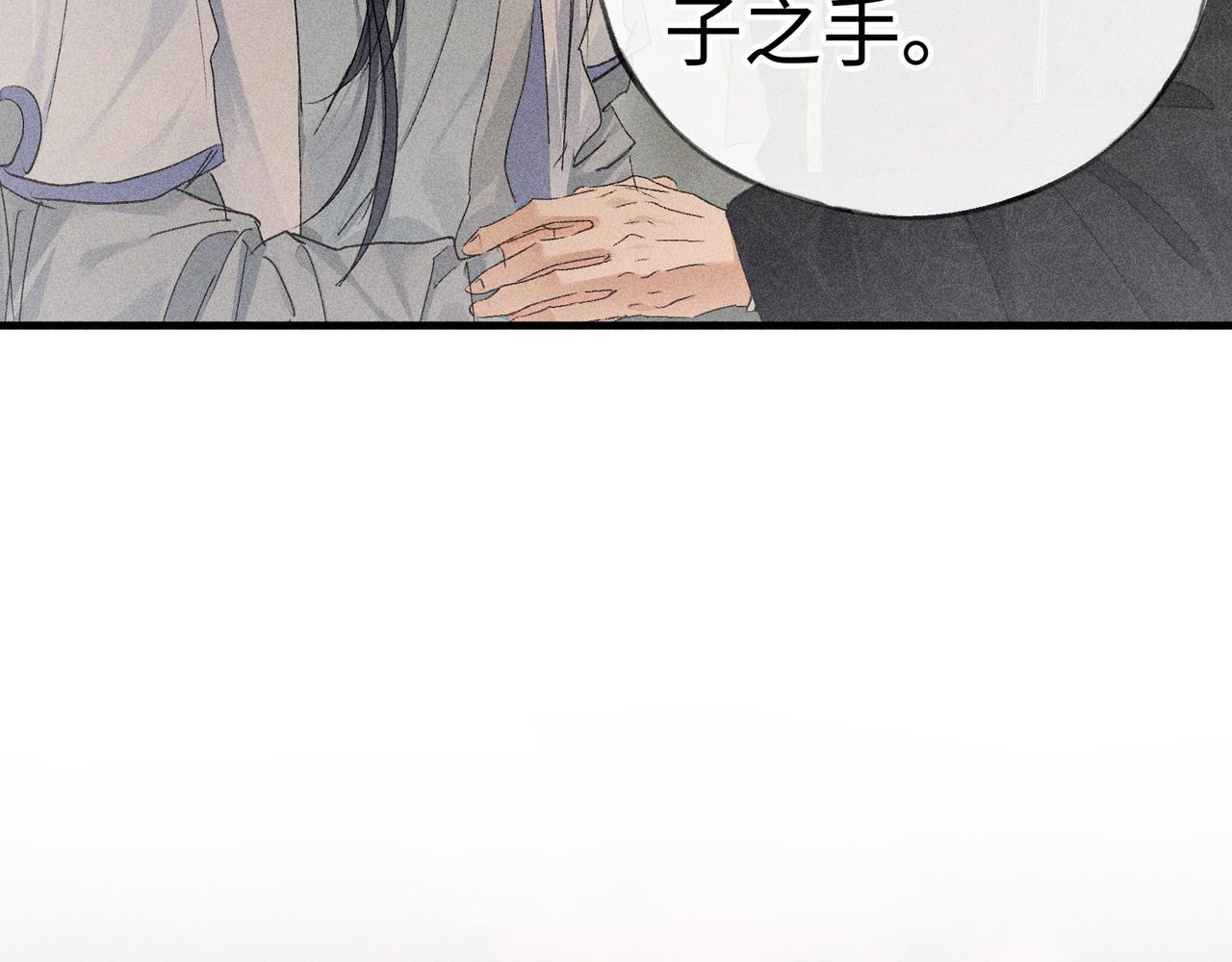 80 完结篇 第134页