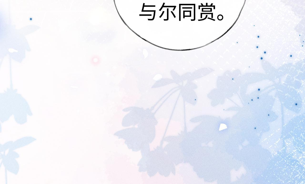 80 完结篇 第139页