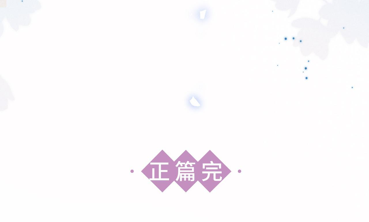 80 完结篇 第141页