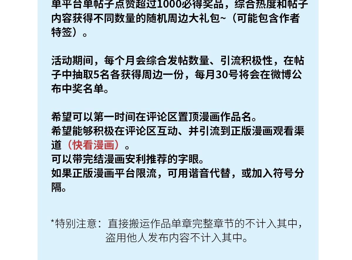 80 完结篇 第145页