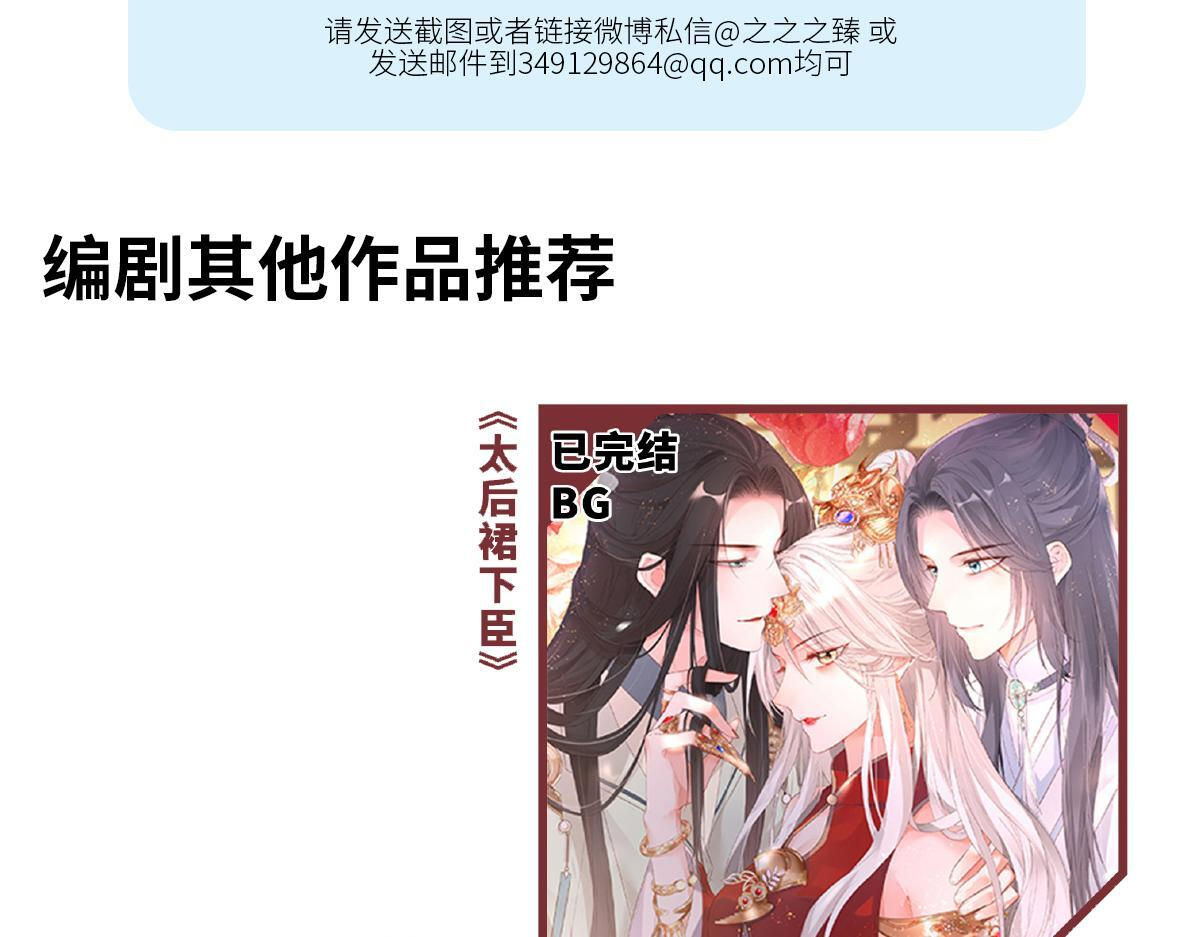 80 完结篇 第146页