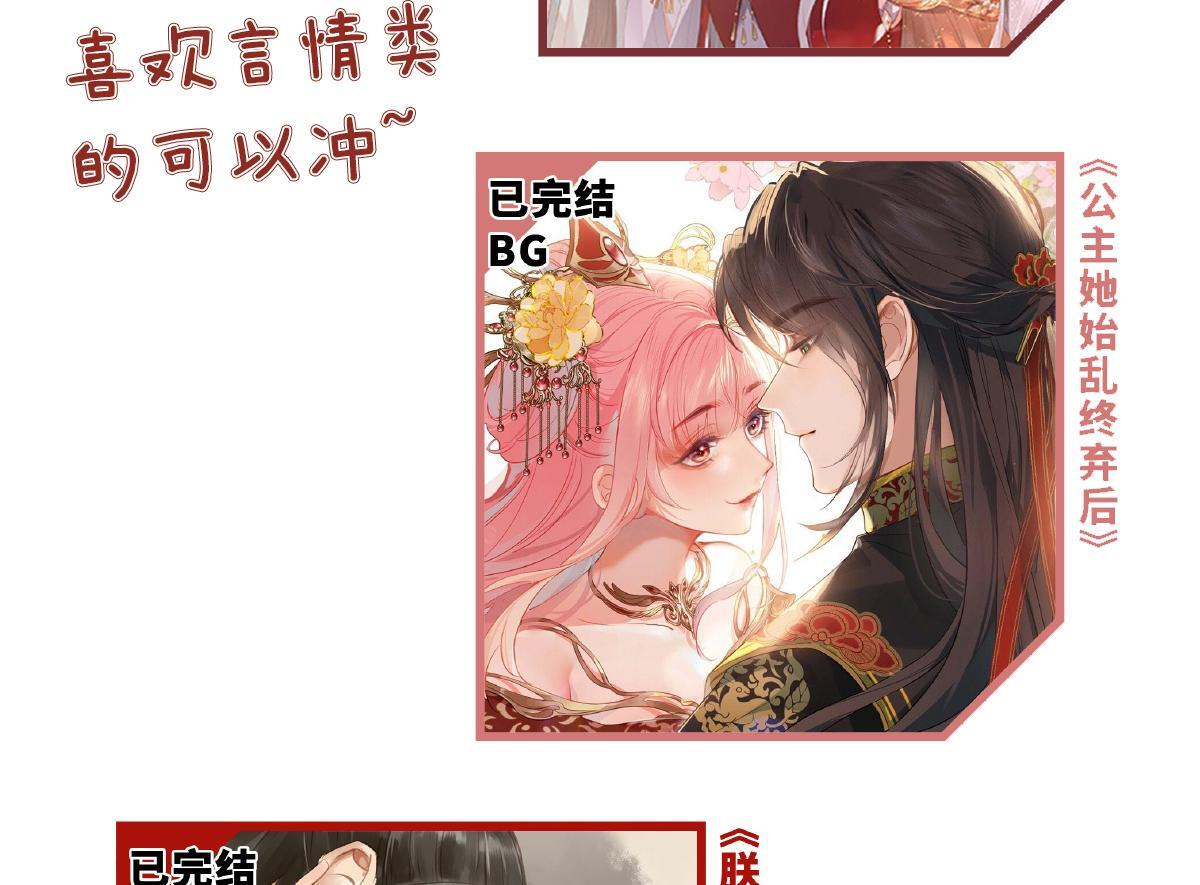 80 完结篇 第147页