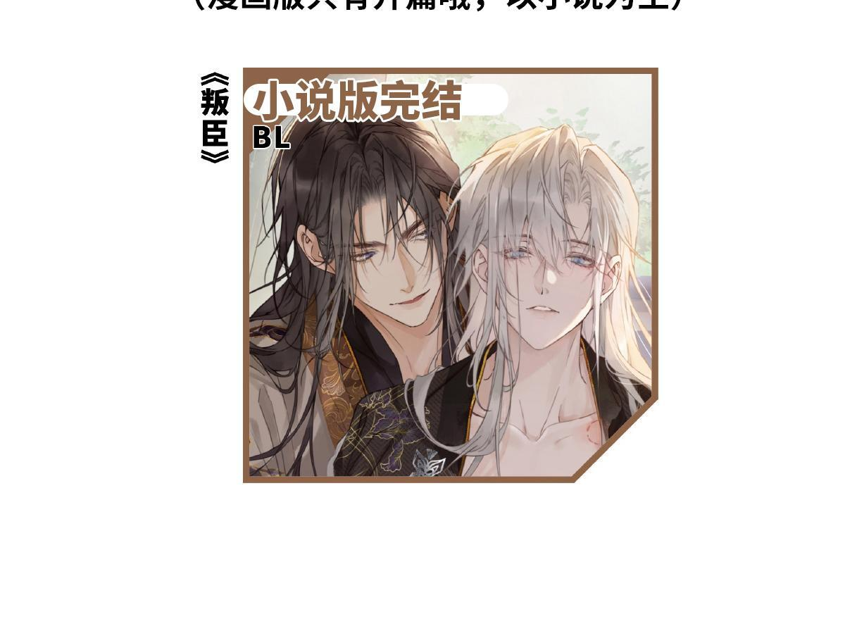 80 完结篇 第149页