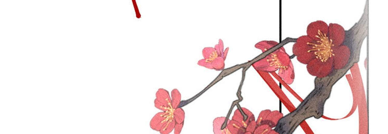 番外一 洞房花烛夜 第5页