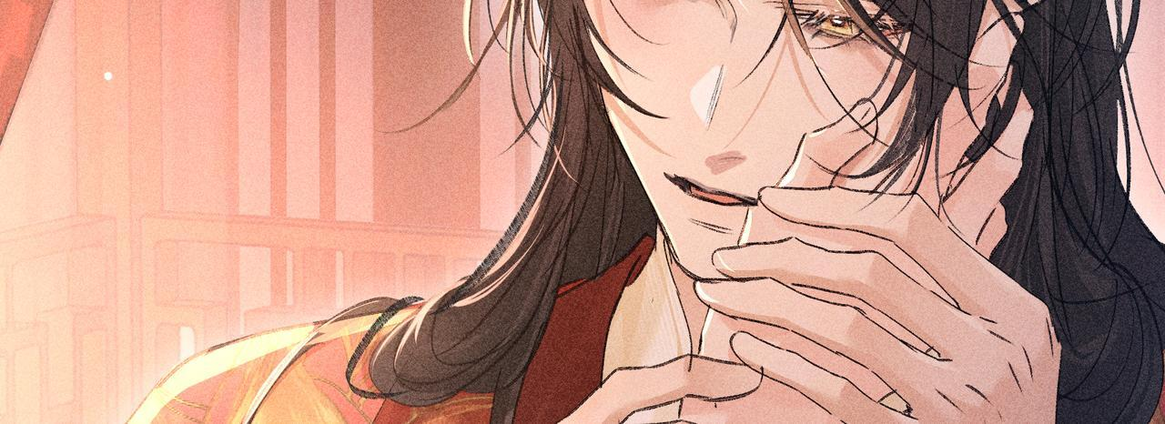 番外一 洞房花烛夜 第23页