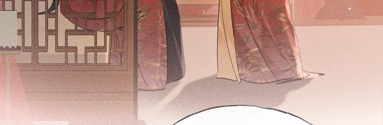 番外一 洞房花烛夜 第49页