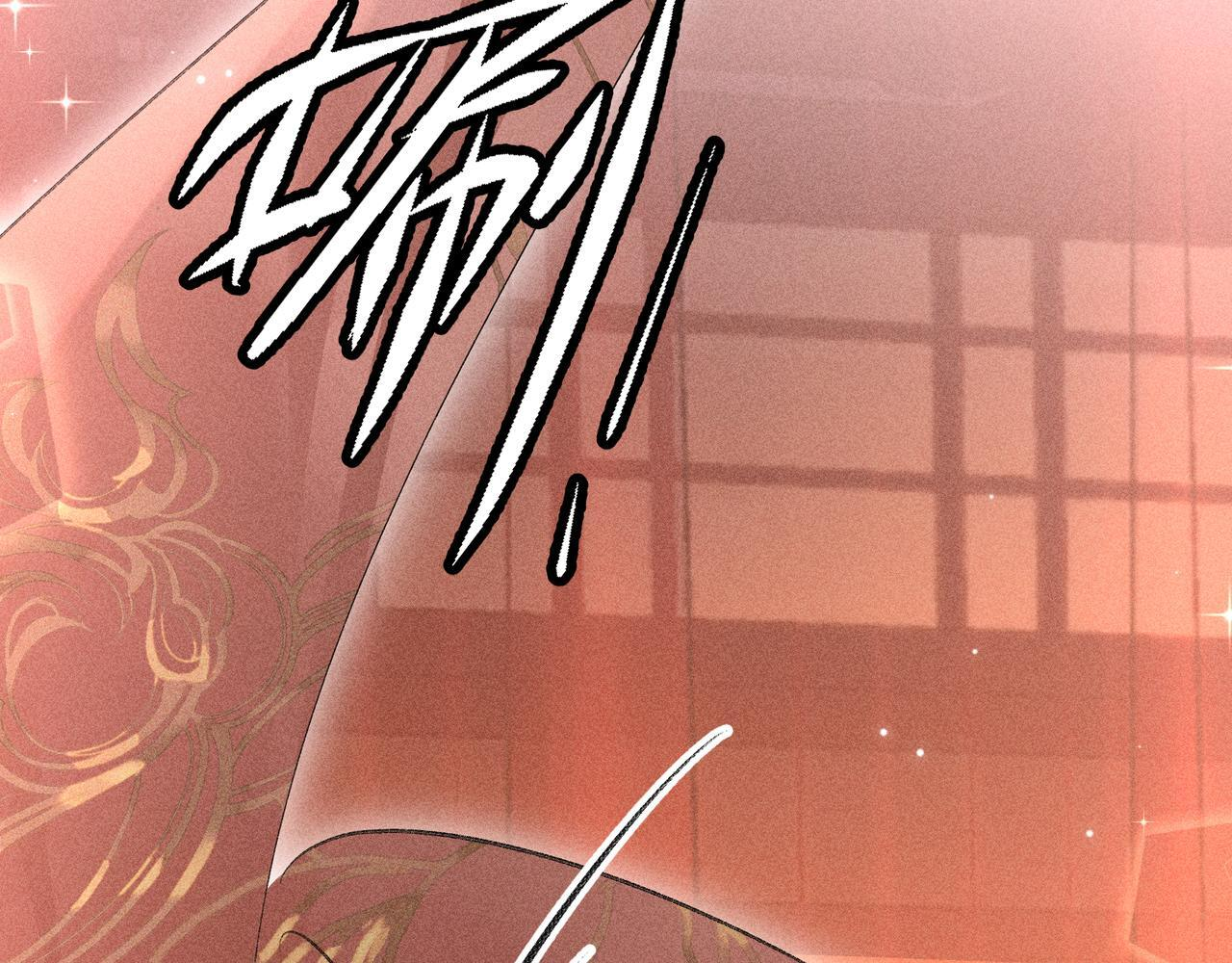 番外一 洞房花烛夜 第66页