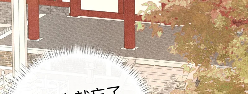 番外二 劝学 第57页