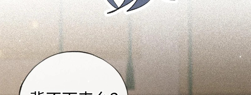 番外二 劝学 第59页