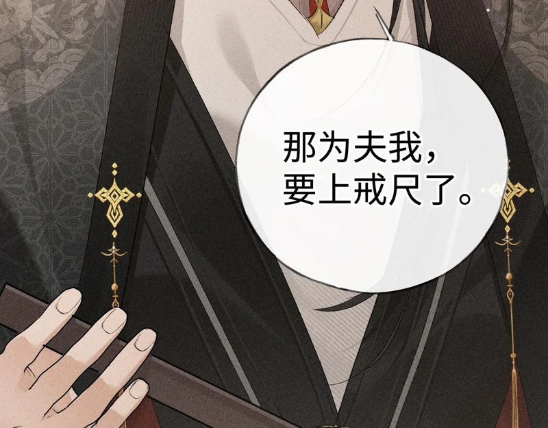 番外二 劝学 第62页
