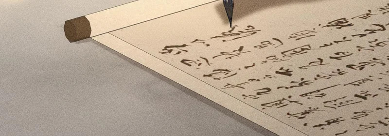 番外二 劝学 第107页