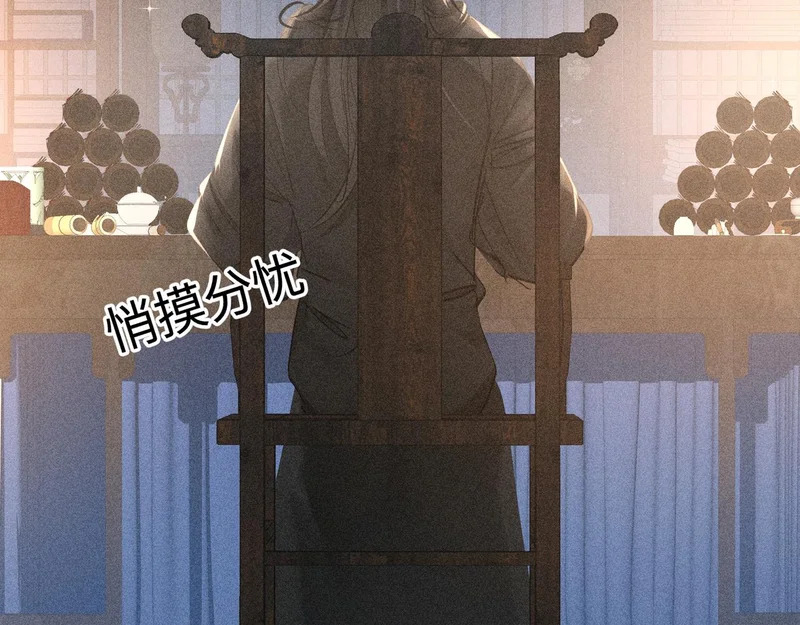 番外二 劝学 第110页