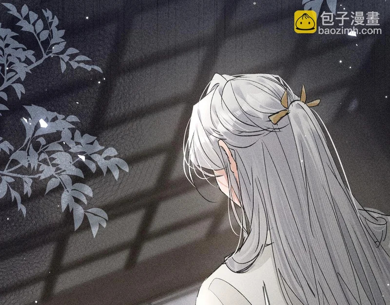 兄嫂番外 星月暗沉时（上） 第8页