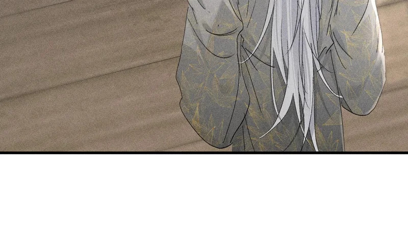 兄嫂番外 星月暗沉时（上） 第21页