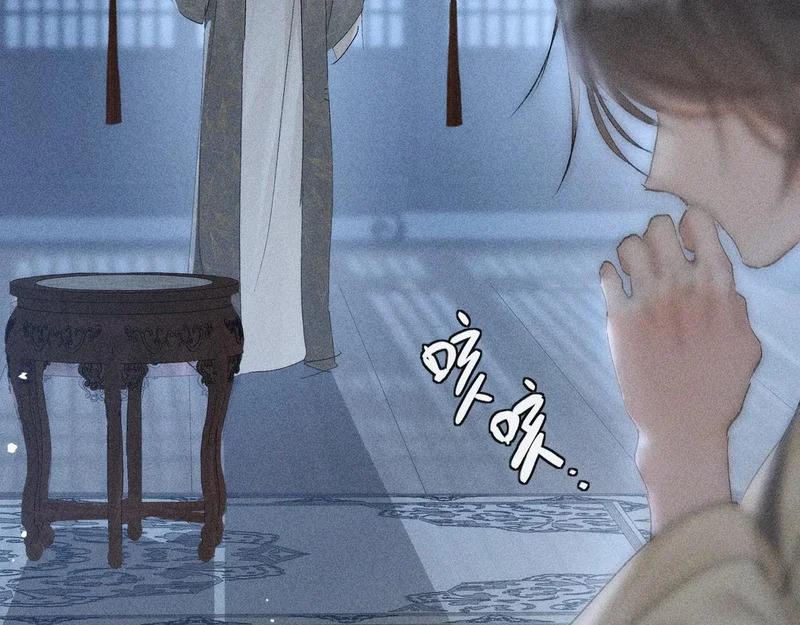 兄嫂番外 星月暗沉时（上） 第96页
