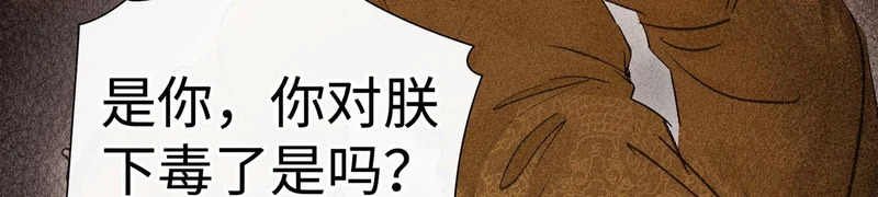 兄嫂番外 星月暗沉时（下） 第7页