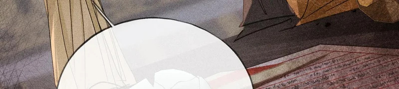 兄嫂番外 星月暗沉时（下） 第9页